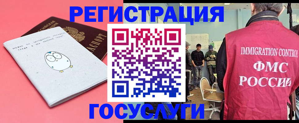 найти адрес прописки в Заинске